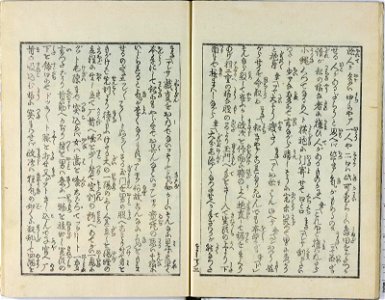Shunshoku hatsune no ume 春色初音之六女 (Spring Colours- First Cry of the Warbler on the Plum (or Spring Passions- First Cries of Six Women)) (BM OA+,0.463.1-3 27)