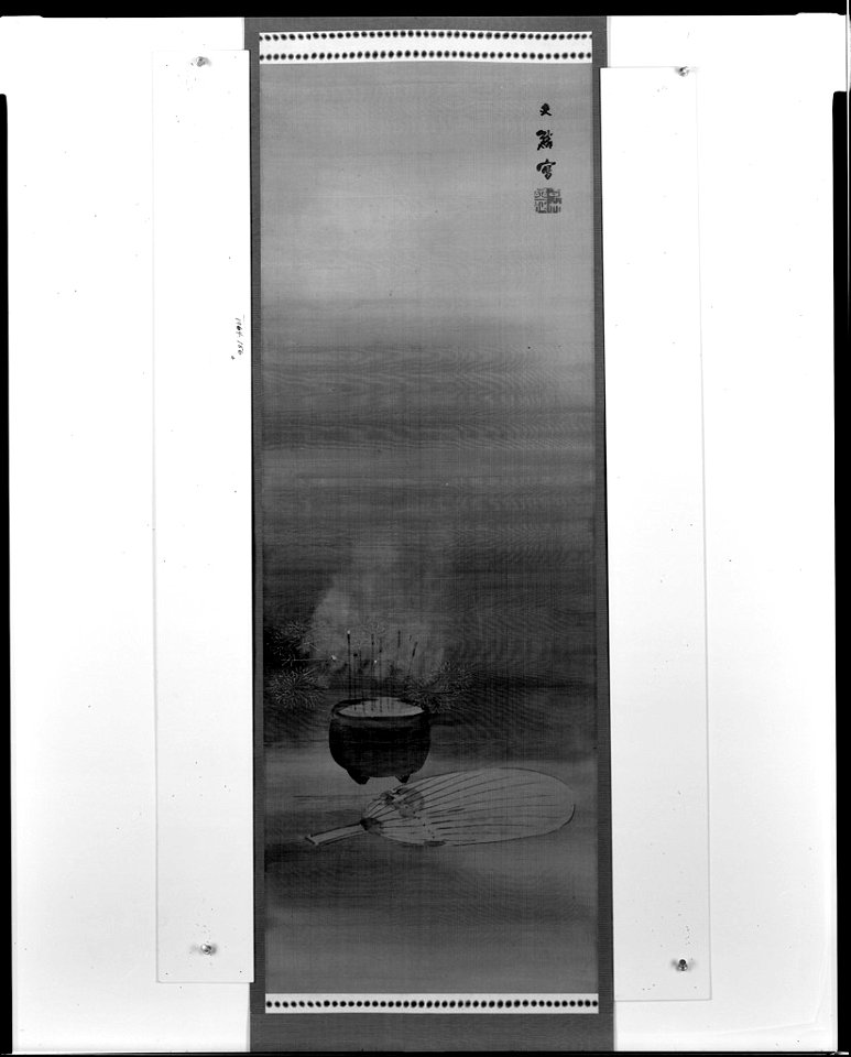 Shiokawa Bunrin - Incense Burner - 1964.156 - Arthur M. Sackler Museum