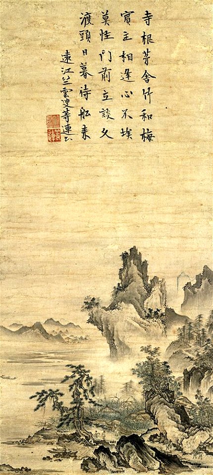 Shubun - Landscape