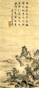 Shubun - Landscape