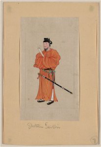 Shotoku Taishi LCCN2009630161