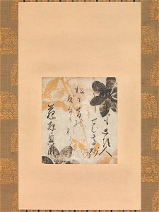 Shōkadō Shōjō - Poem by Fujiwara no Okikaze with Underpainting of Clematis - 1979.407.2 - Metropolitan Museum of Art