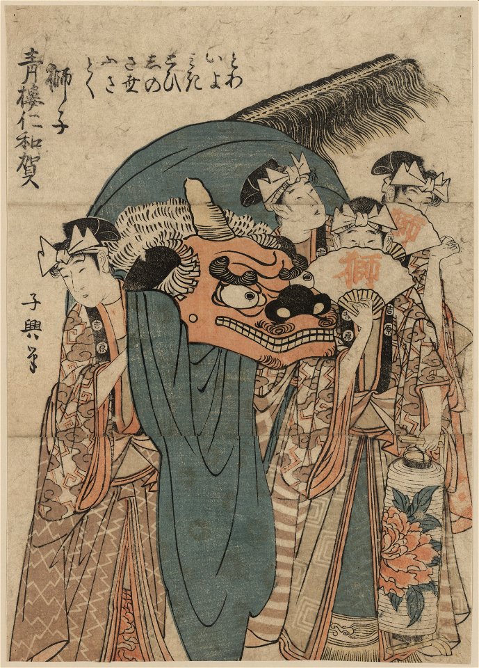 Shishi LCCN2009615208