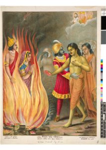 Sita's ordeal by fire