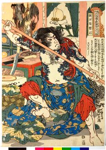 Sotoki Sosei 操刀鬼曹正 (Cao Zheng) (BM 2008,3037.10061)