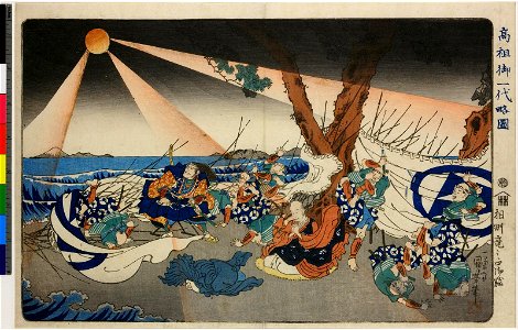 Soshu Tatsu-no-kuchi (BM 1913,0415,0.14)