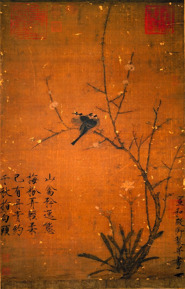 Songhuizong3