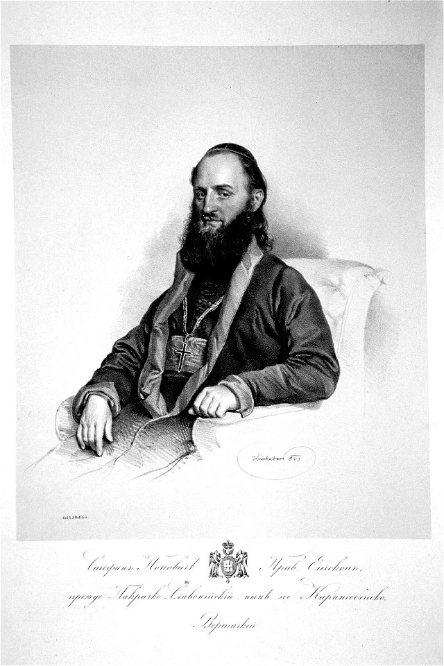 Stephan Popowic Litho