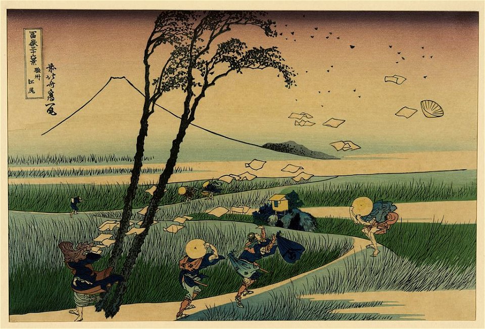 Sunshū ejiri LCCN2008661041