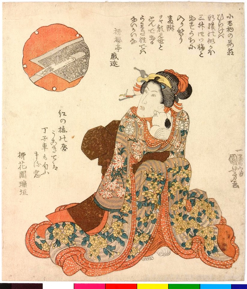 Surimono (BM 2008,3037.21606)