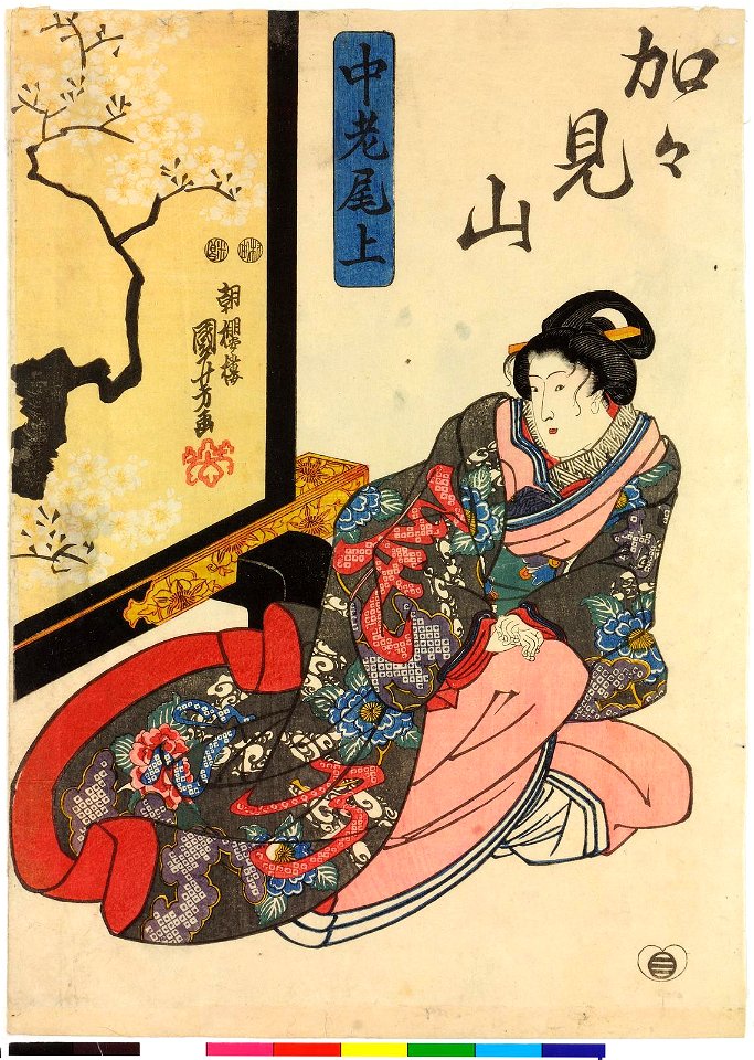 Sumidagawa watashiba no zu 隅田川渡場之圖 (Crossing on the Sumida River) (BM 2008,3037.19811)