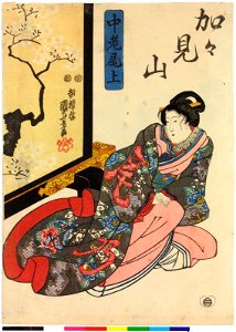 Sumidagawa watashiba no zu 隅田川渡場之圖 (Crossing on the Sumida River) (BM 2008,3037.19811). Free illustration for personal and commercial use.