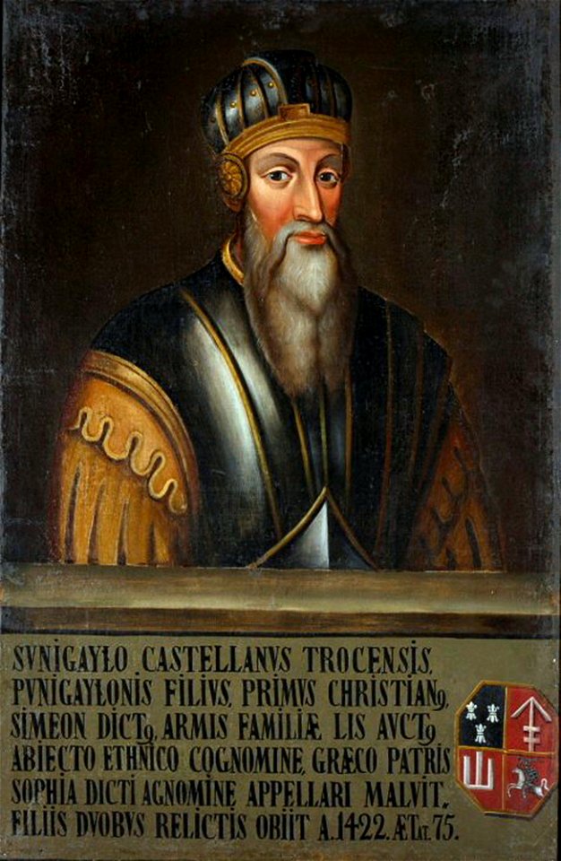 Sunigajła (Siamion Sapieha). Сунігайла (Сямён Сапега) (1709)