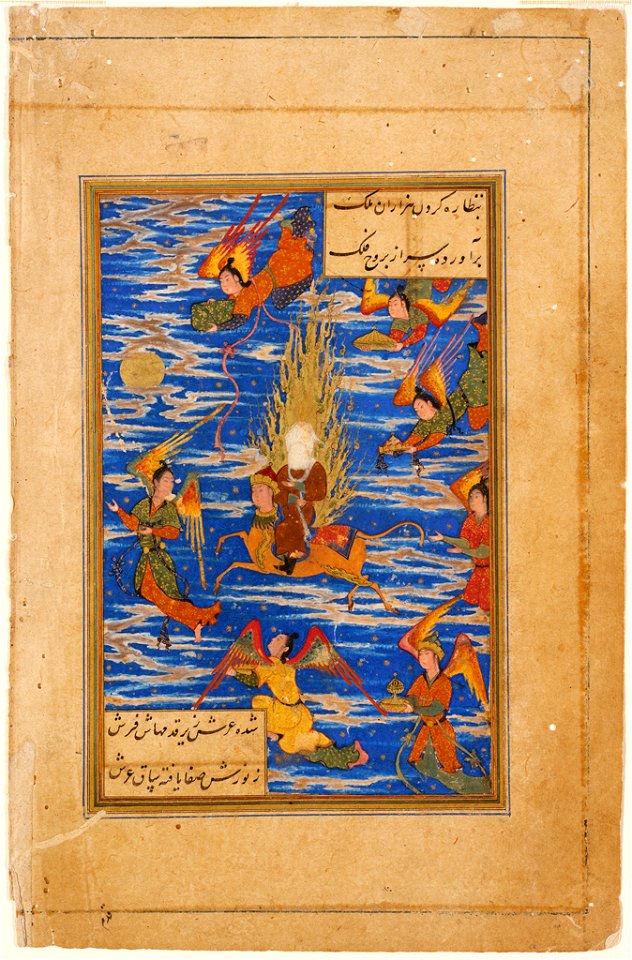 Sultan Muhammad - Ascension of the Prophet Muhammad - 84.147 - Rhode Island School of Design Museum