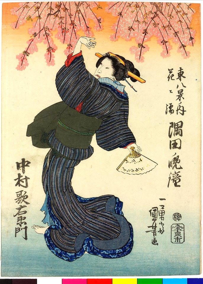 Sumida bansho 隅田晩鐘(Evening Bell on the Sumida River) (BM 2008,3037.02501)