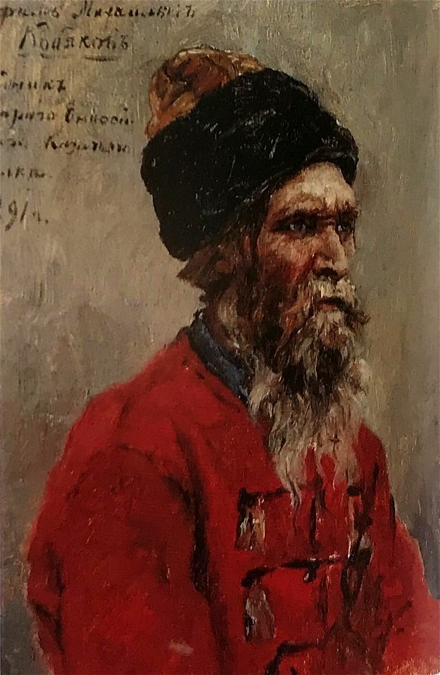 Surikov Cossack Sergeant Yefim Mikhailovich Kobyakov study 1891 gtg