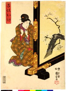 Sumidagawa watashiba no zu 隅田川渡場之圖 (Crossing on the Sumida River) (BM 2008,3037.19811 2). Free illustration for personal and commercial use.