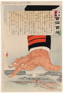 Tehidoi tsubushigata LCCN2002700078