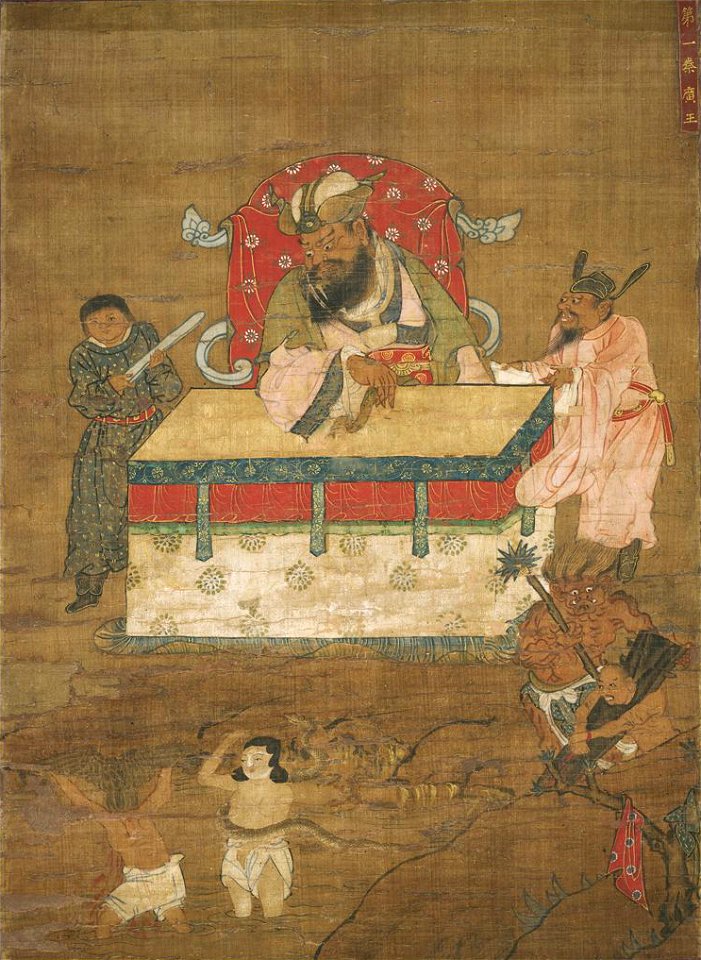 Ten Kings of Hell (Harvard Art Museums)