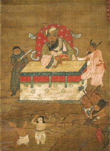 Ten Kings of Hell (Harvard Art Museums)