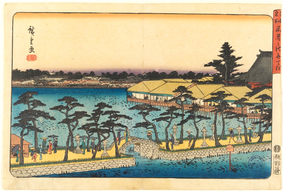 Templo de Benten junto al lago de Shinobazu, en Ueno (Hiroshige)