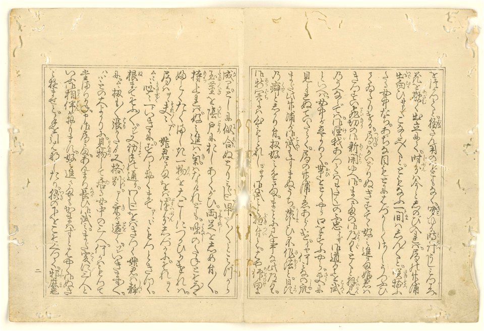 Tekstblad van Negai no itoguchi-Rijksmuseum RP-P-2006-282