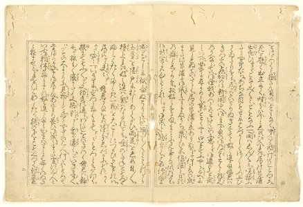 Tekstblad van Negai no itoguchi-Rijksmuseum RP-P-2006-282