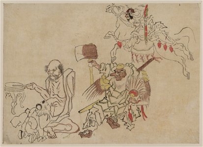 Tengu nado LCCN2009615313