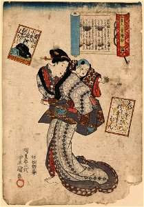 Teishinkō LCCN2008660460