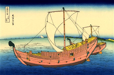The Kazusa sea route