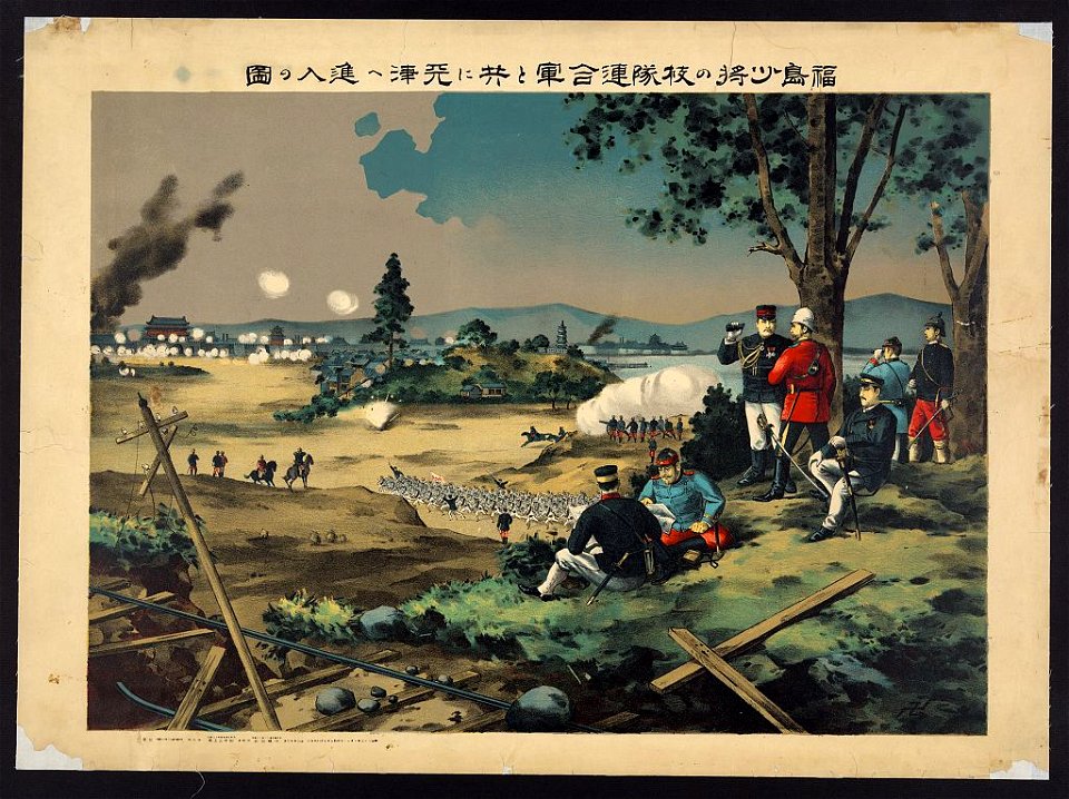 The Japanese army under Major General Fukushima advancing with the allied armies toward Tʻien-chin, China LCCN2009631625