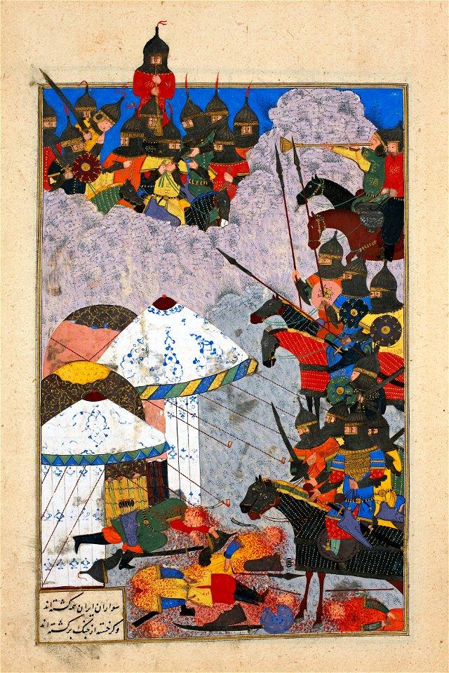The Iranians Seek Refuge on Mount Hamavan, While the Turanians Inspect Their Deserted Camp - detail 01