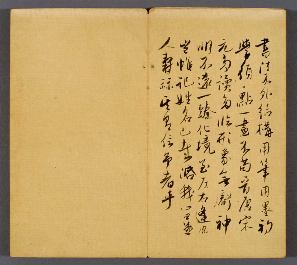 虞恭公碑 13