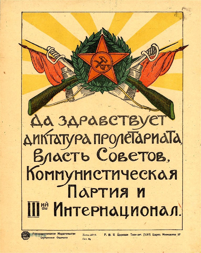 Да здравствует диктатура пролетариата, власть советов, коммунистическая партия и III-й интернационал