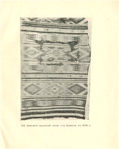 Давні килими України. 1925. VIII. Зеленавий гуцульський килим з-під Буковини, кін. XVIII в
