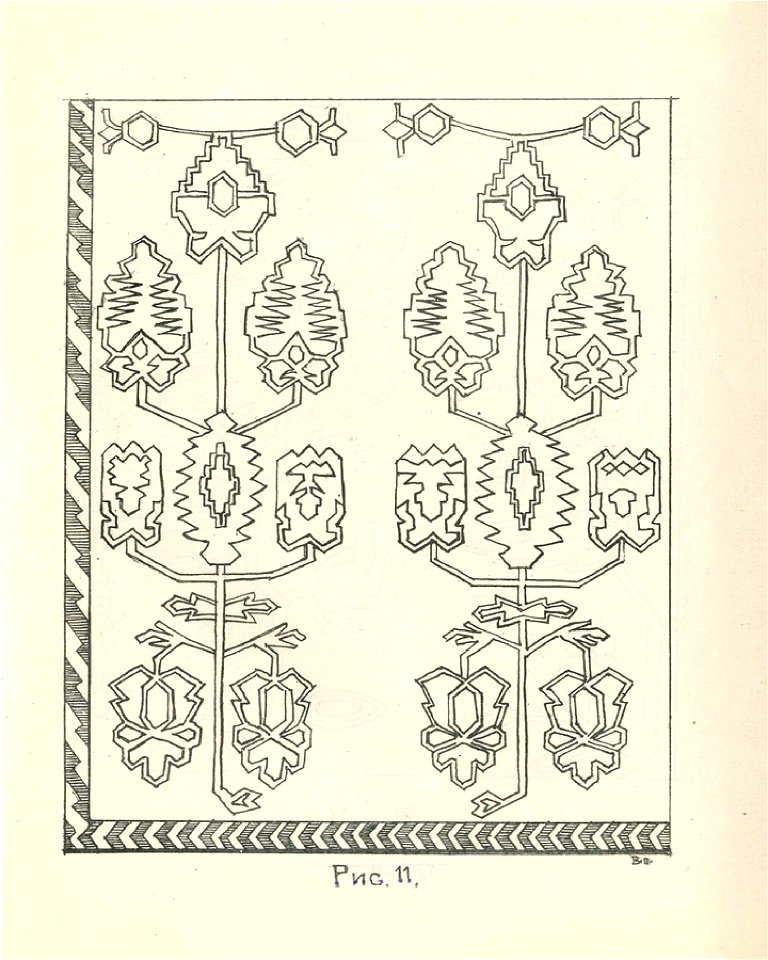 Давні килими України. 1925. №11