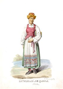 Витебская мещанка 1844