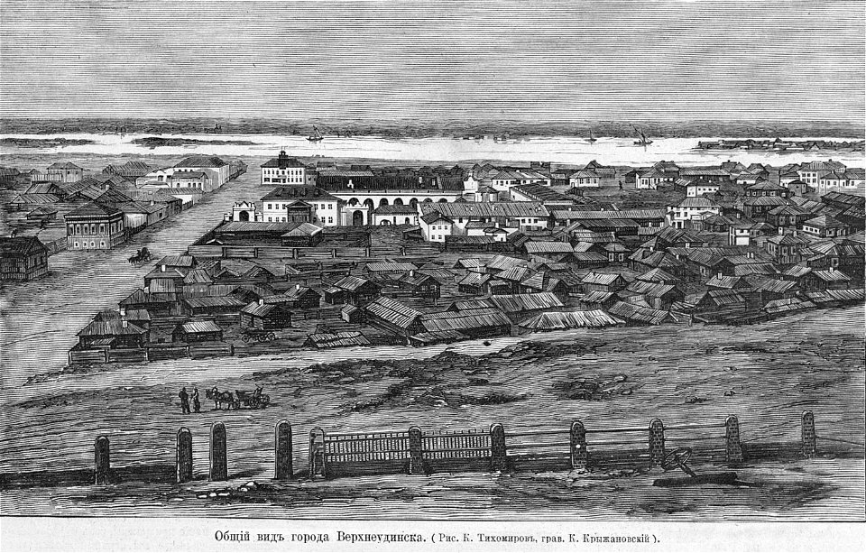 Верхнеудинск, 1878