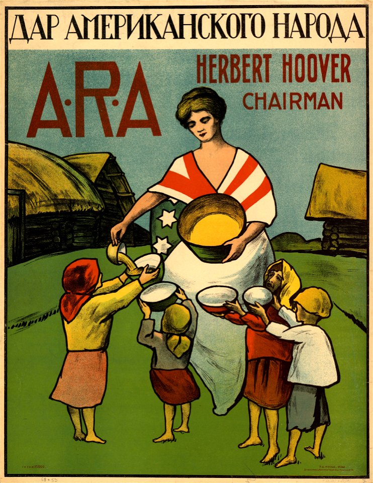 Дар американского народа