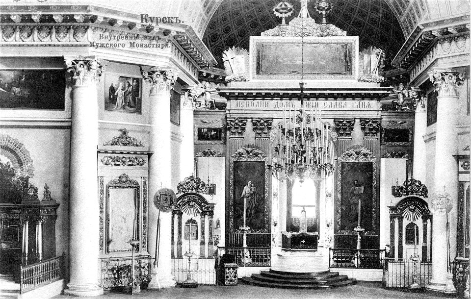 Главный алтарь Знаменского собора Курска. Дореволюционная открытка