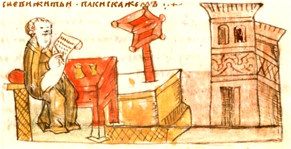 Радзивіллівський літопис Нестор літописець (1051)