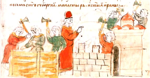 Радзивіллівський літопис Ярослав закладає великий Київ (1037)