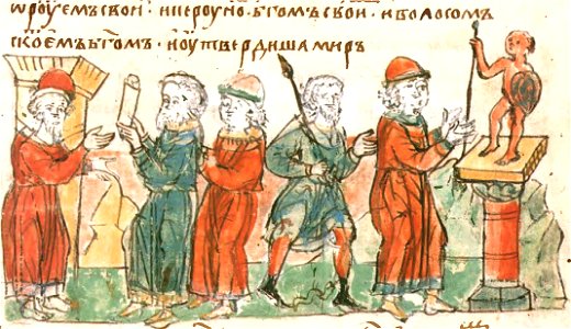 Радзивіллівський літопис Олег і Перун (907 рік)
