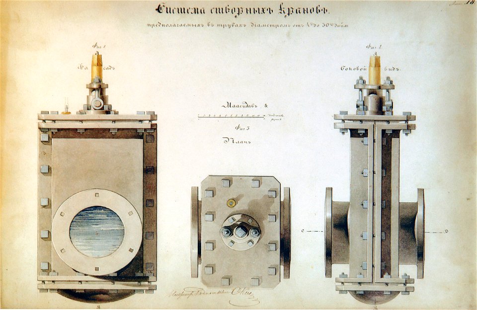 Проект Санкт-Петербургских водопроводов. 1858 г. Система створных кранов