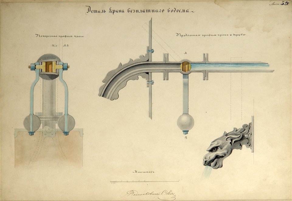 Проект Санкт-Петербургских водопроводов. 1858 г. Деталь крана бесплатного водоема (лист 39)
