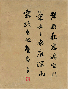 清 惲壽平 花果蔬菜 5 2