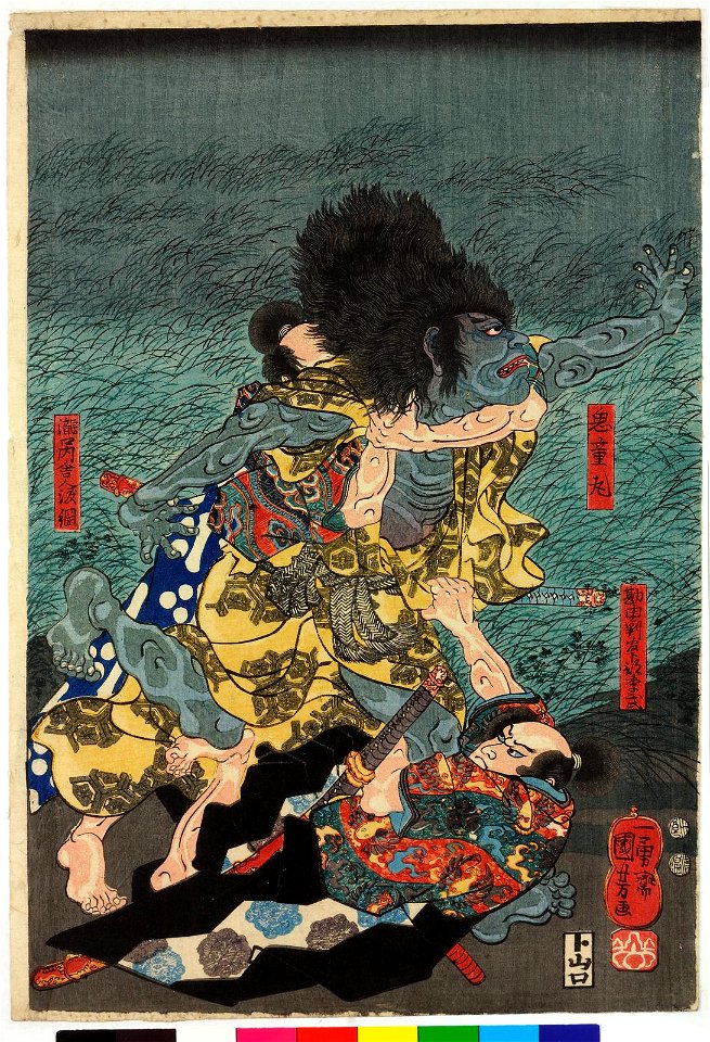 Triptych print (BM 2008,3037.19108 1)