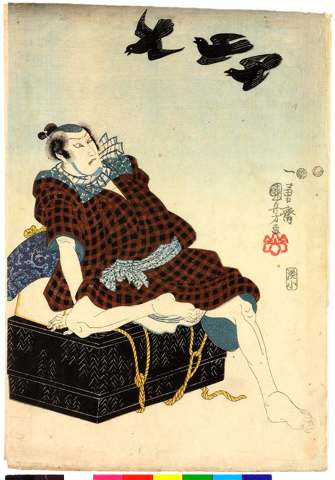 Triptych print (BM 2008,3037.19808)