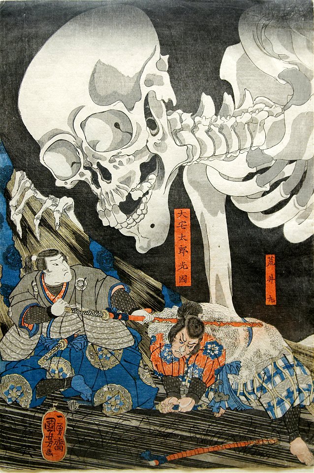 Triptych print Princess Takiyasha BM 915.0823.0.915-916 n03