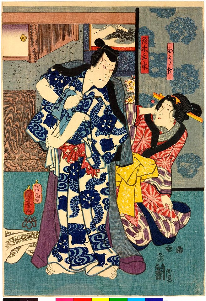 Triptych print (BM 2008,3037.19502)